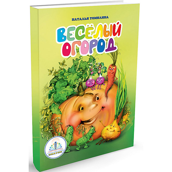

Книга для говорящей ручки Знаток "Мы познаём мир" Весёлый огород