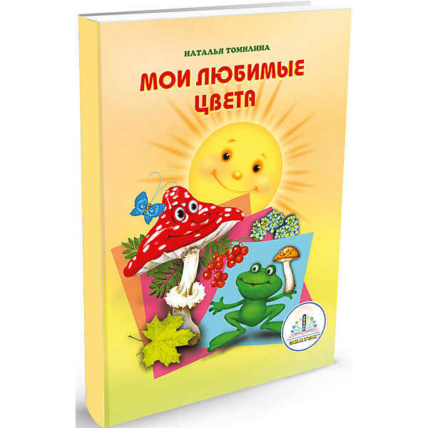 Знаток Книга для говорящей ручки Знаток "Мы познаём мир" Мои любимые цвета