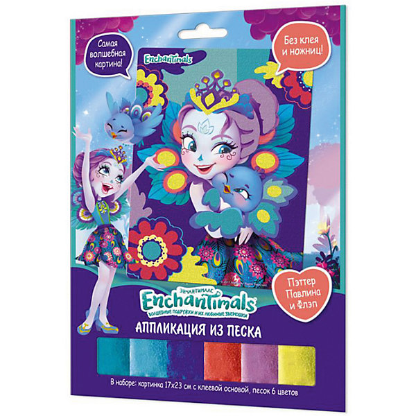 

Картина из песка Origami "Enchantimals" Пэттер Павлина и Флэп, Оранжевый