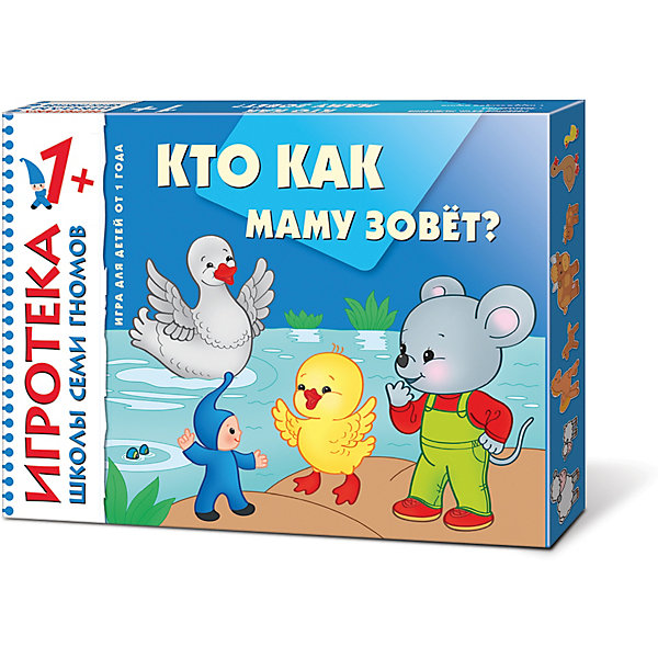 

Развивающая игра "Игротека Школа Семи Гномов" Кто как маму зовет