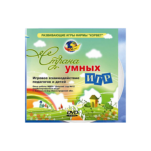 фото DVD-диск "Страна умных игр" Корвет