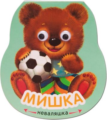 Книги Игрушки Купить