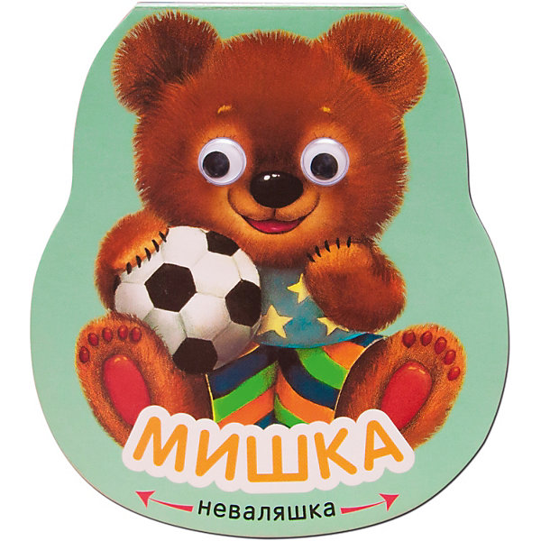 

Книжка-игрушка "Неваляшки" Мишка