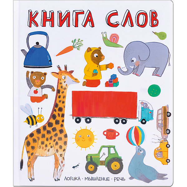 фото Развивающая книга "Слова в картинках" Книга слов Мозаика-синтез