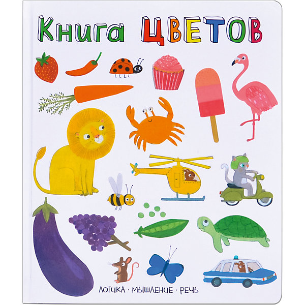 

Развивающая книга "Слова в картинках" Книга цветов