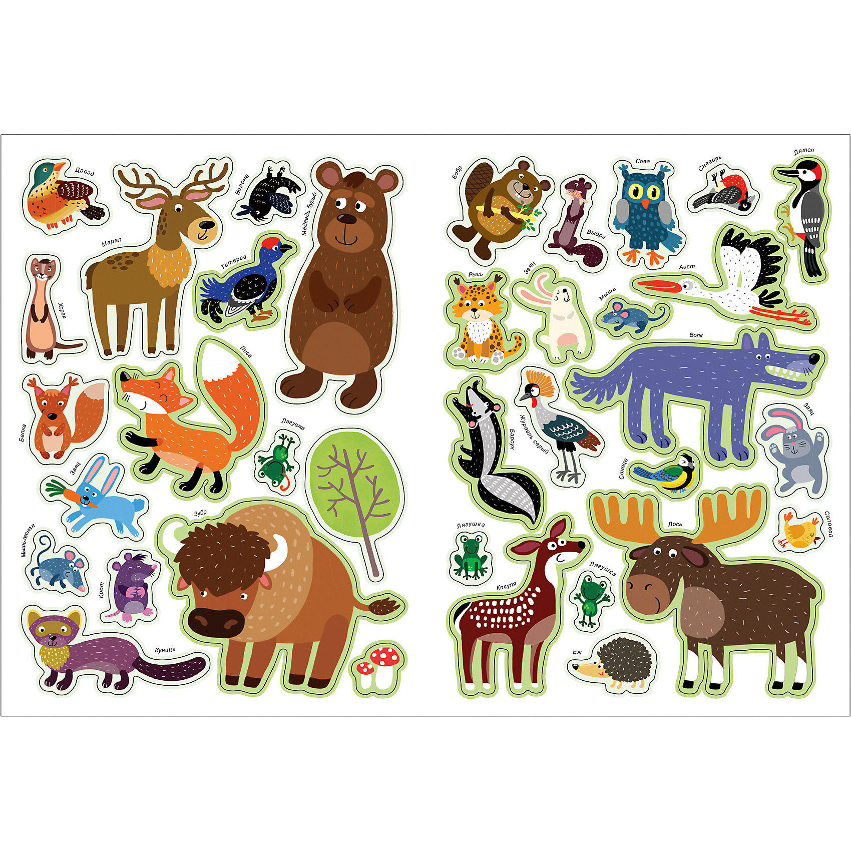 фото Книжка с наклейками "В мире животных" Зелёный лес Мозаика-синтез