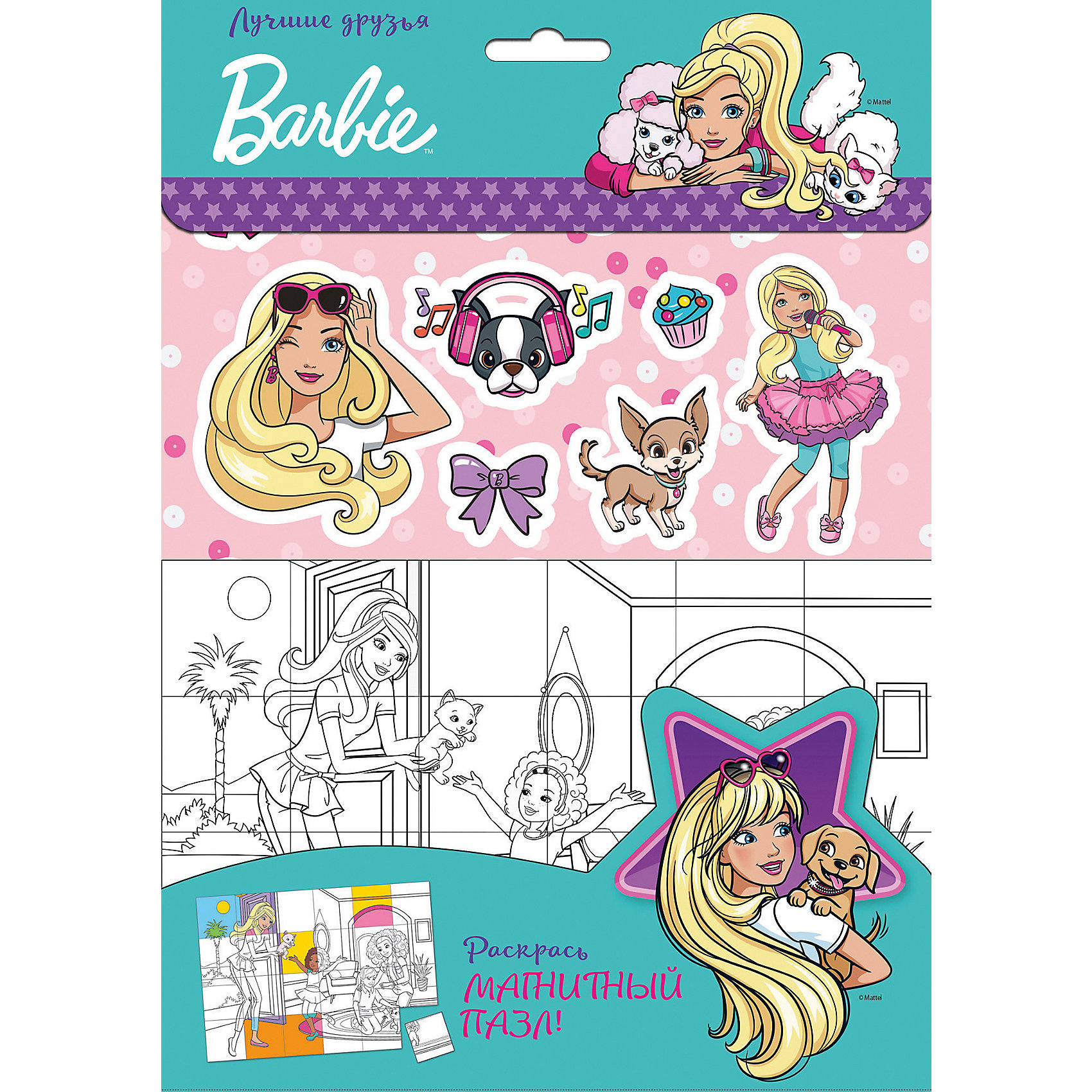 фото Набор для раскрашивания "Barbie" Лучшие друзья, с наклейками Эксмо