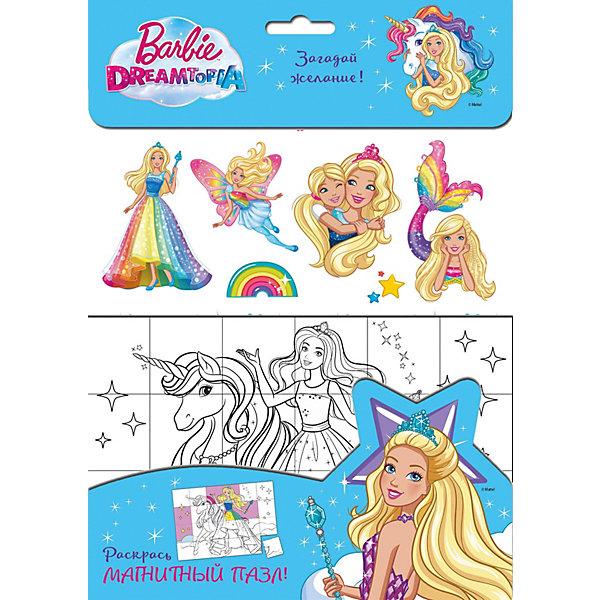 фото Набор для раскрашивания "Barbie" Загадай желание!, с наклейками Эксмо