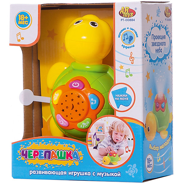 

Интерактивная игрушка ABtoys "Черепашка", Gelb/grün