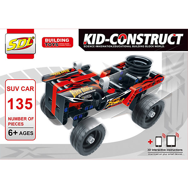 

3D-Конструктор SDL "Kid-Construct" Кроссовер чёрный, 135 деталей