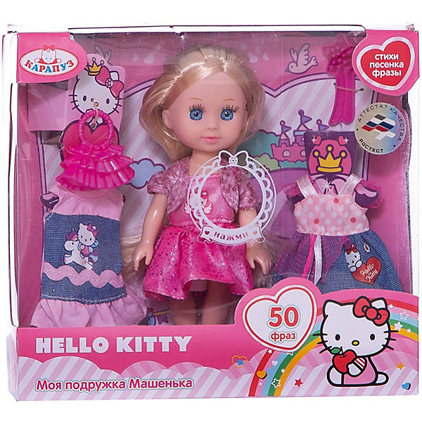 

Мини-кукла Карапуз "Hello Kitty. Моя подружка Машенька, с аксессуарами", в розовом платье, Розовый