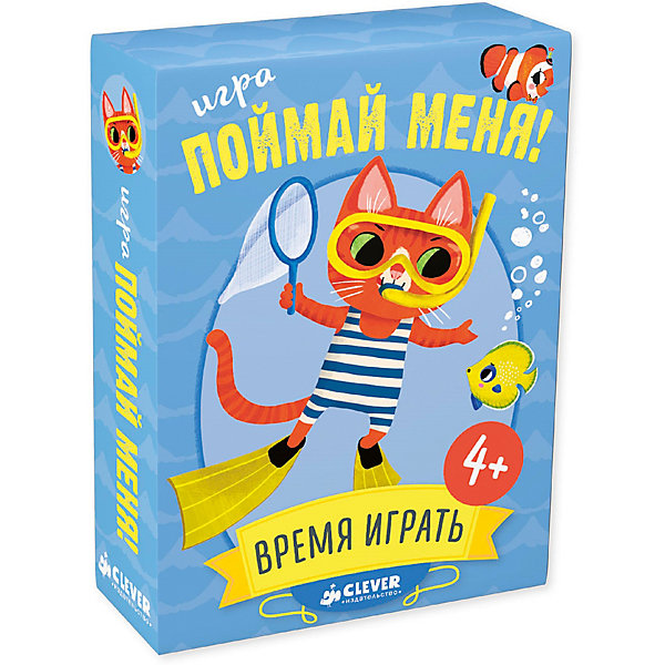 

Развивающая игра "Время играть" Поймай меня!