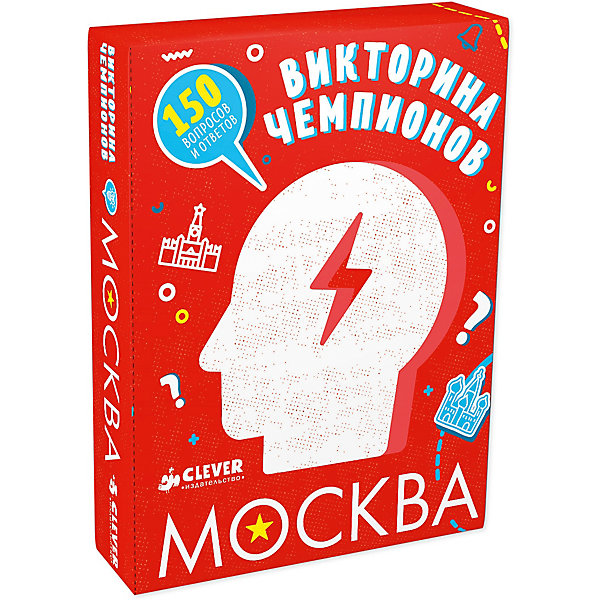 

Викторина чемпионов "Время играть" Москва