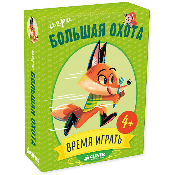 

Развивающая игра "Время играть" Большая охота