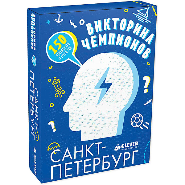 

Викторина чемпионов "Время играть" Санкт-Петербург