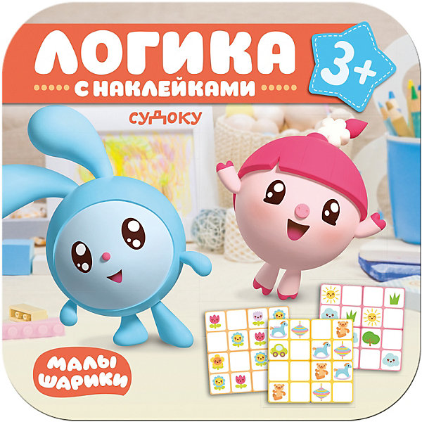

Книга Mozaika-Sintez Малышарики. Логика с наклейками.