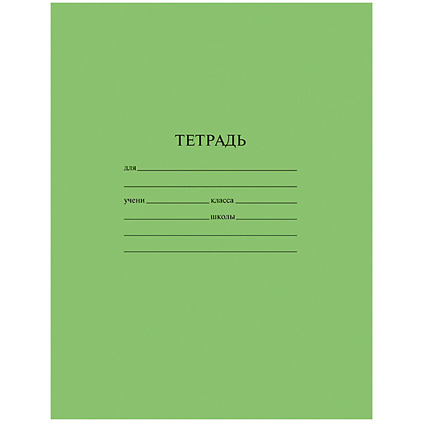 

Тетрадь ArtSpace 18 листов, клетка, 20 шт., Зеленый