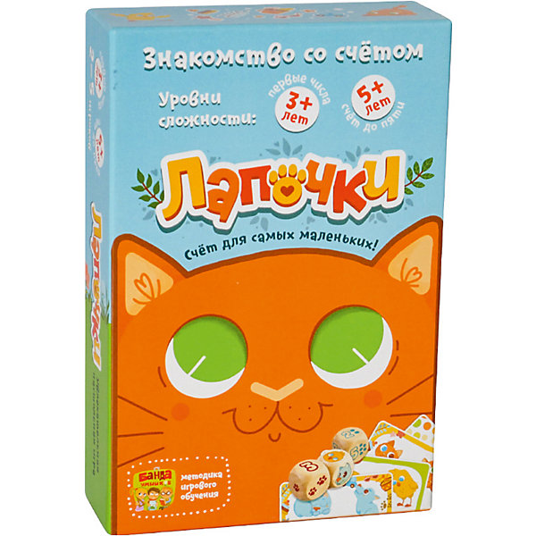 

Развивающая игра Банда Умников "Лапочки"