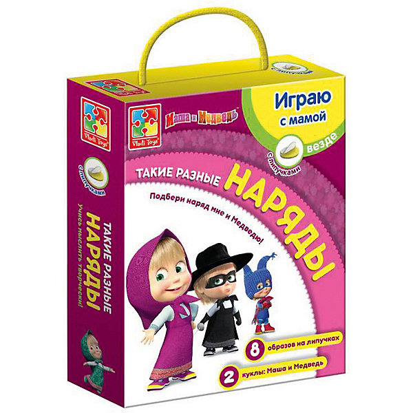 

Игра с липучками Vladi Toys "Маша и Медведь" Такие разные наряды