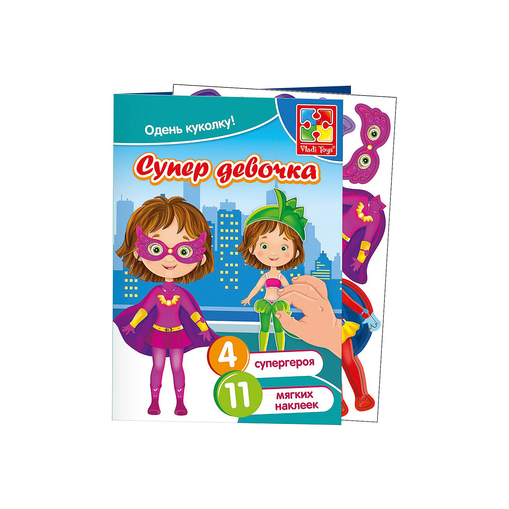 фото Набор с мягкими наклейками Vladi Toys "Супер девочка"
