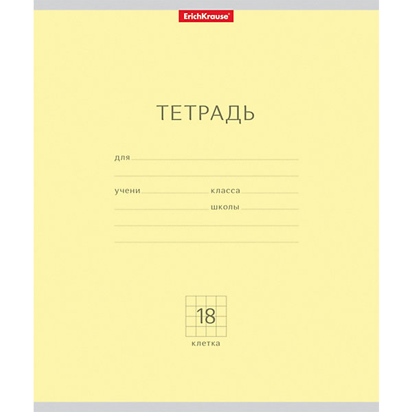

Тетрадь Erich Krause Классика желтая, 18 листов, клетка, 10 шт, Желтый, Тетрадь Erich Krause Классика желтая, 18 листов, клетка, 10 шт.