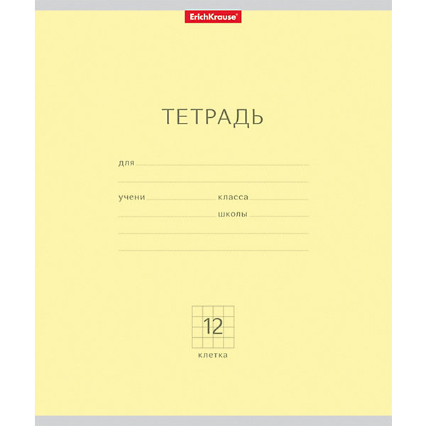 

Тетрадь Erich Krause Классика желтая, 12 листов, клетка, 10 шт., Желтый