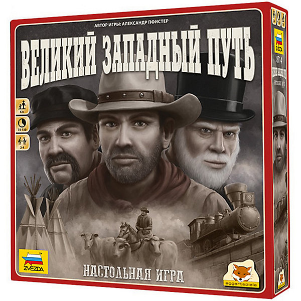 

Настольная игра Звезда "Великий Западный Путь"