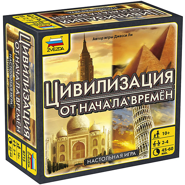 

Настольная игра Звезда "Цивилизация от начала времён"