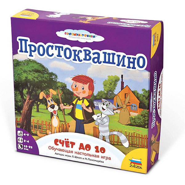 фото Настольная игра Звезда "Простоквашино. Счет до 10"