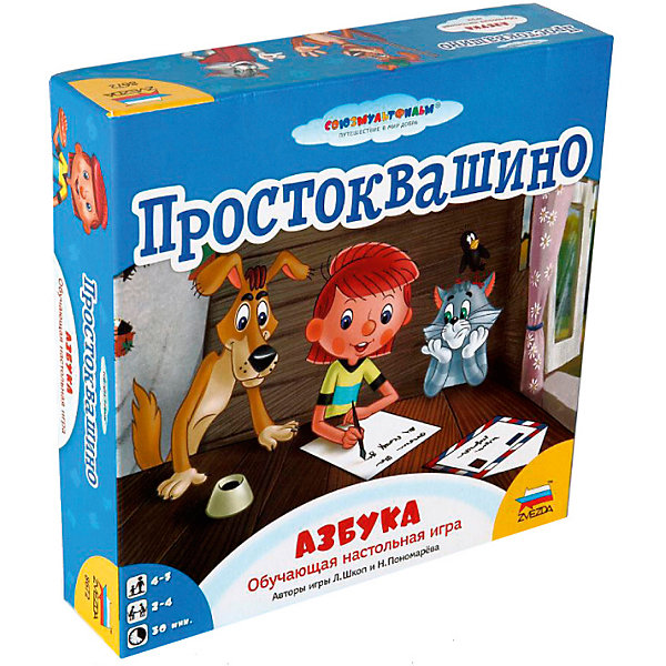 

Настольная игра Звезда "Простоквашино. Азбука"