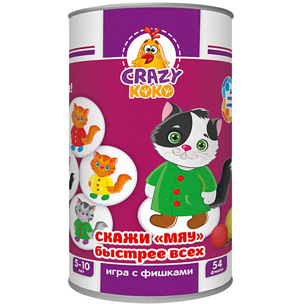 

Настольная игра Vladi Toys "Скажи "Мяу, Настольная игра Vladi Toys "Скажи "Мяу!"