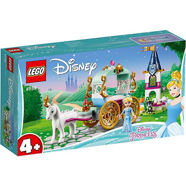 

Конструктор LEGO Disney Princess 41159: Карета Золушки