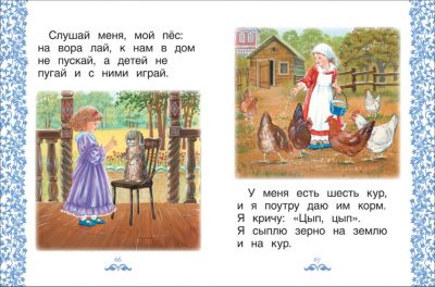 Купить Книгу С Крупными Буквами