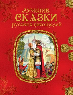 Русский Дом Книга Купить