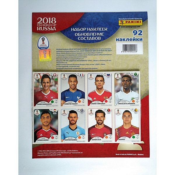 

Набор наклеек "Чемпионат мира по футболу FIFA-2018", 92 наклейки, Panini