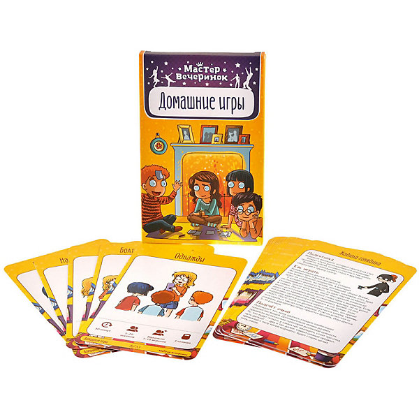 

Настольная игра Магеллан "Мастер вечеринок. Домашние игры"