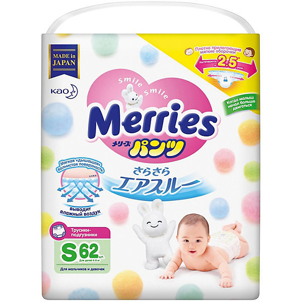 

Трусики-подгузники Merries S 4-8 кг., 62 шт