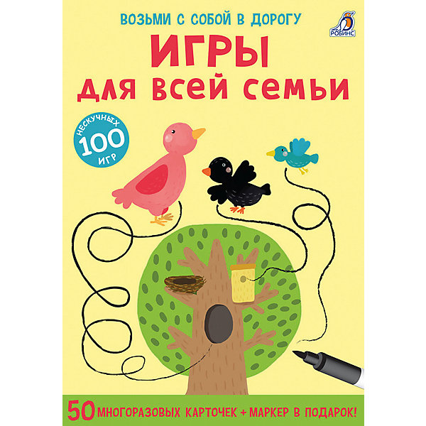 Карточки "Игры для всей семьи" Робинс 9471668