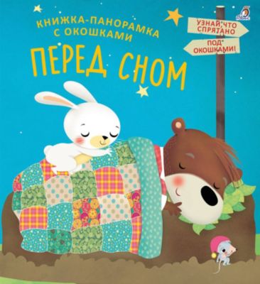 Каменные Сны Книга Купить