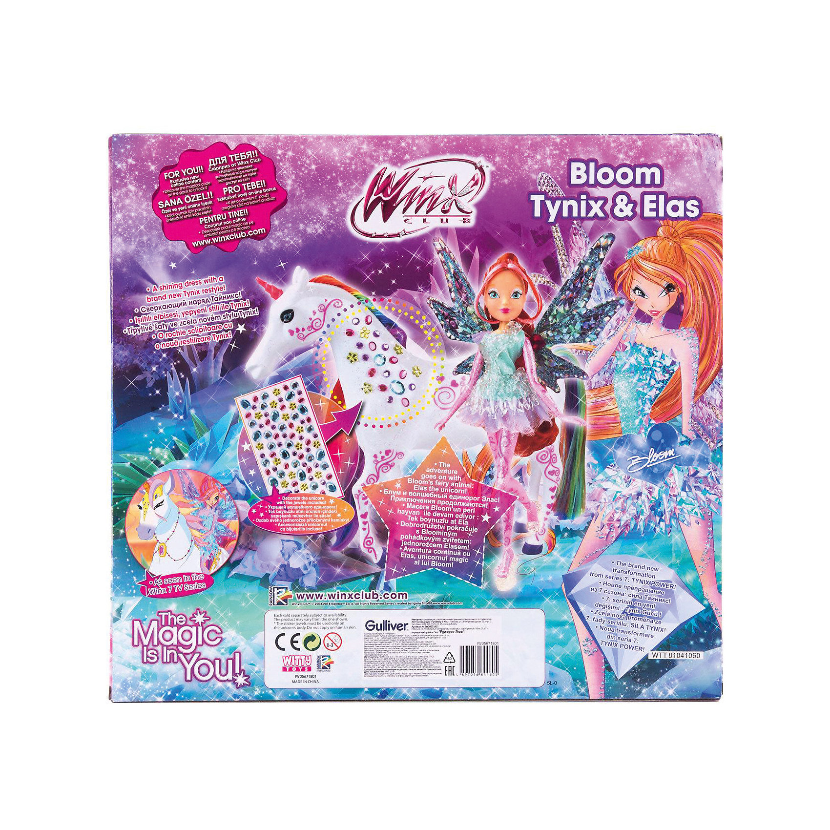 фото Игровой набор Winx Club "Единорог Элас"