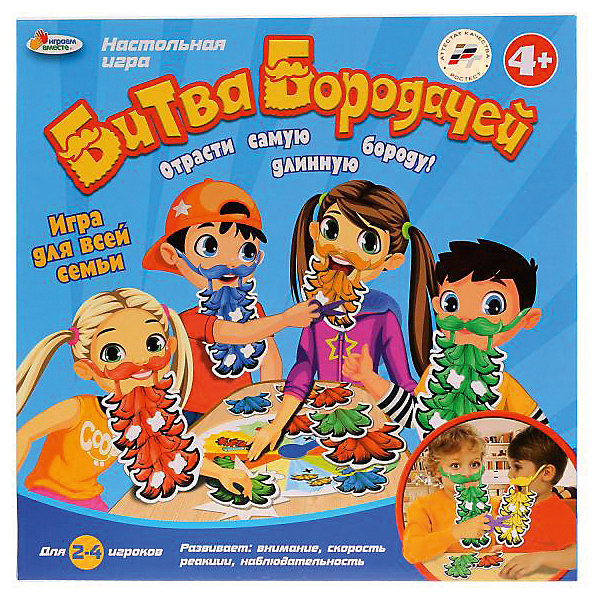 

Настольная игра Играем вместе Битва бородачей