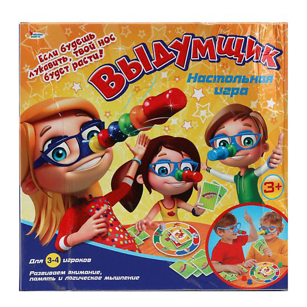 

Настольная игра Играем вместе Выдумщик