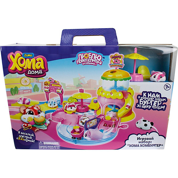 

Игровой набор 1Toy "Хома Дома" : Хома Хомбургер, хомячок., Разноцветный