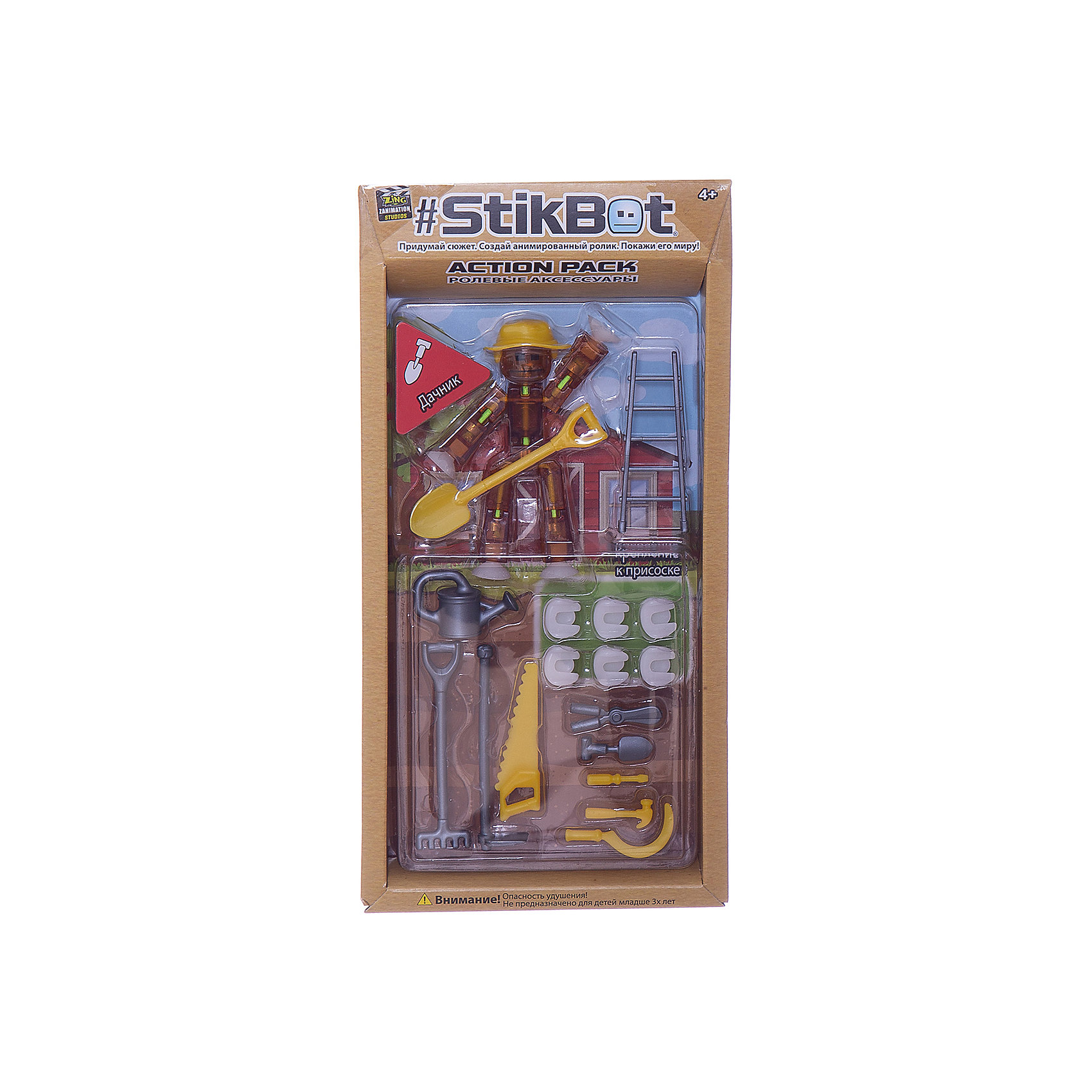 фото Фигурка с аксессуарами Stikbot "Дачник", коричневый Zing