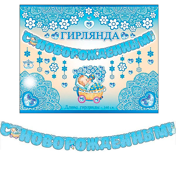 

Гирлянда-буквы Патибум "С Новорожденным!", 160 см