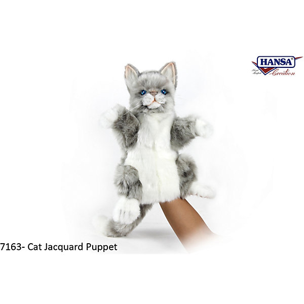 

Кот жаккардовый Hansa на руку, 28 см