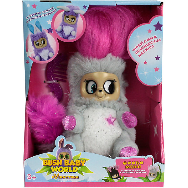 

Интерактивная мягкая игрушка 1Toy Bush baby world "ПушАстики" Фрейлина Леди Лулу, 14 см, Разноцветный