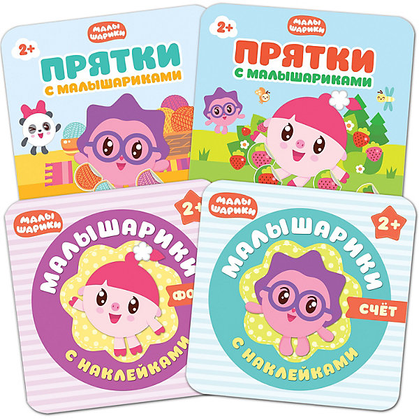 

Комплект книг "Малышарики" Книжки с наклейками