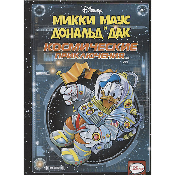 

Комиксы "Микки Маус и Дональд Дак" Космические приключения